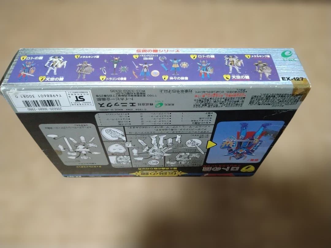 Y*i様 (メタリックスペシャル) ドラゴンクエスト 伝説の鎧シリーズ