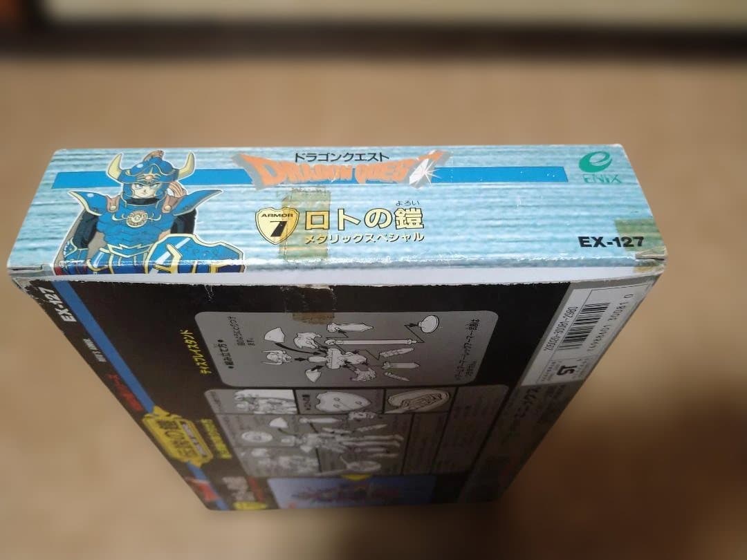Y*i様 (メタリックスペシャル) ドラゴンクエスト 伝説の鎧シリーズ