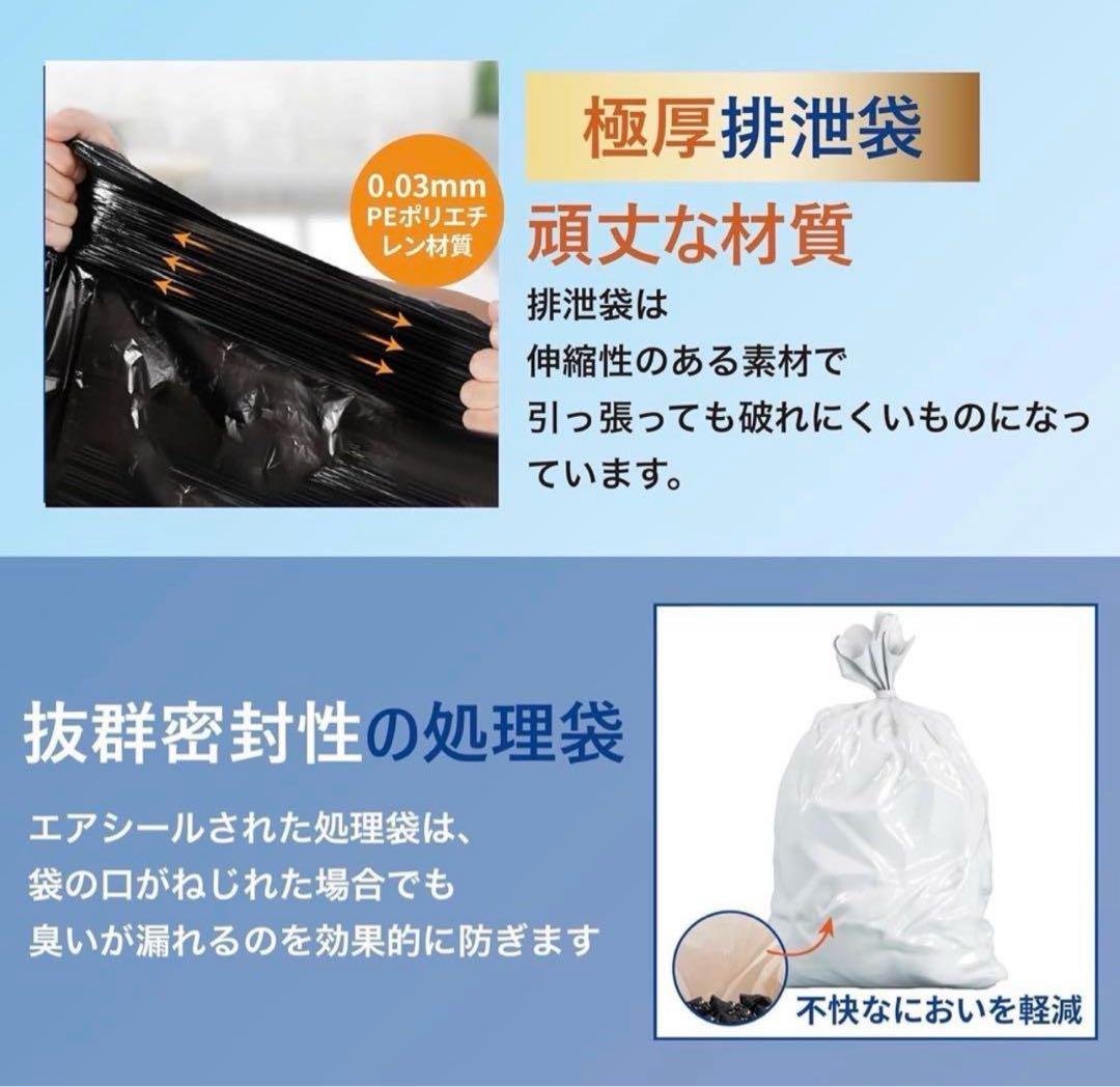 非常用トイレ　凝固剤セット　50回分　簡易トイレ　防災グッズ　抗菌消臭　4セット