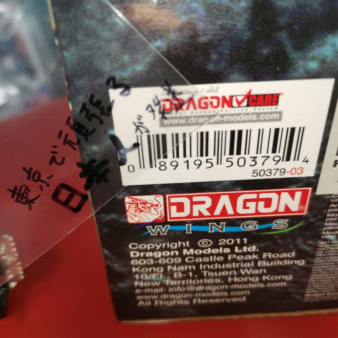 Apollo9 スペース ドラゴン ウイングス　アポロ9 72　模型　NASA