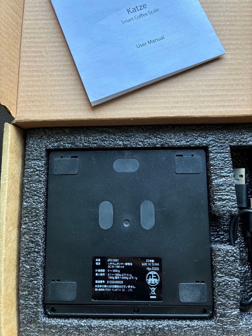 Katze 新型高性能コーヒースケール エスプレッソ連続抽出対応 ブラック