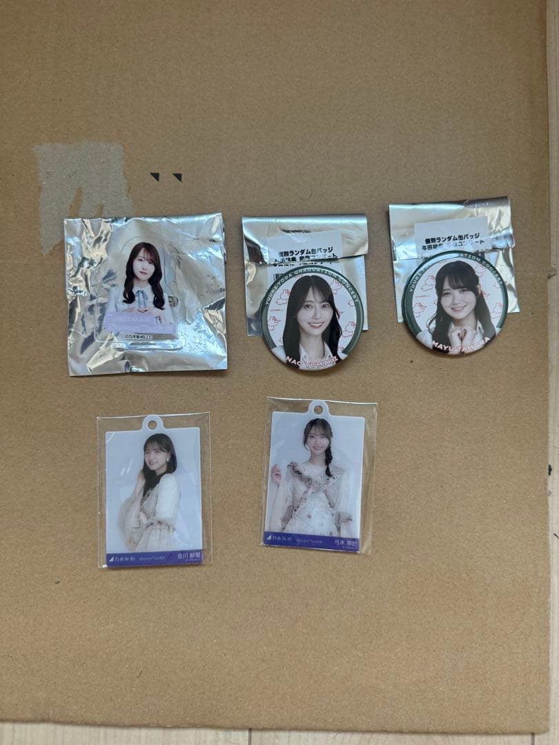 乃木坂　井上　和　生写真　アクリルスタンド　他