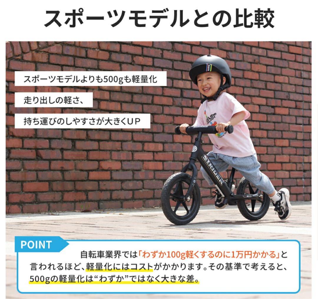 STRIDER PRO メタリックアクア(箱と携帯用のバンド付き♪)