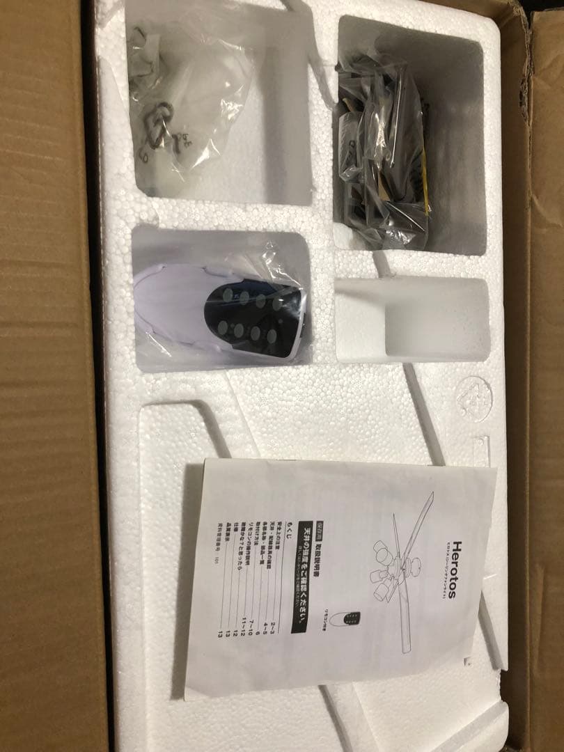 LOWYA Herotos ヒロトス シーリングファンライト