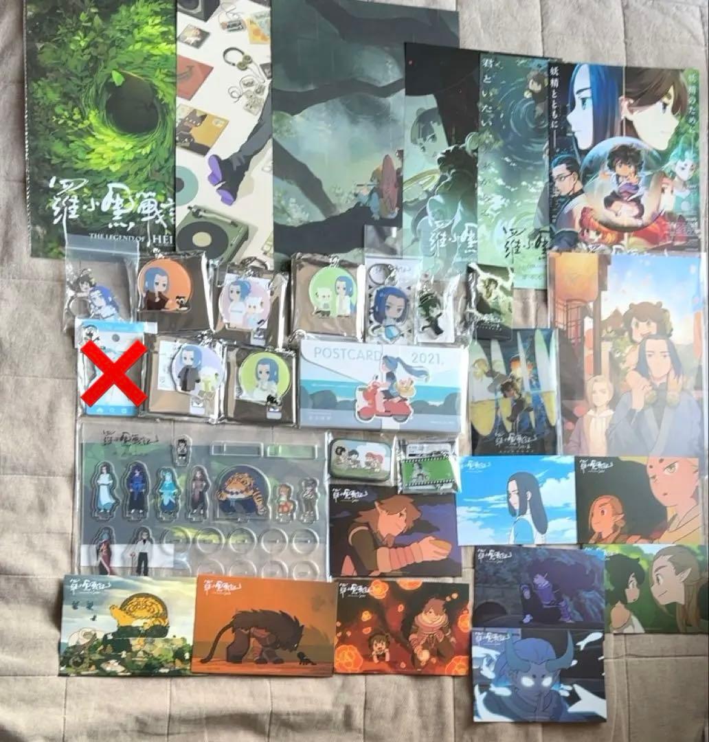 羅小黒戦記　グッズ　まとめ売り　無限　ムゲン　ぼくが選ぶ未来　藍渓鎮　缶バッジ