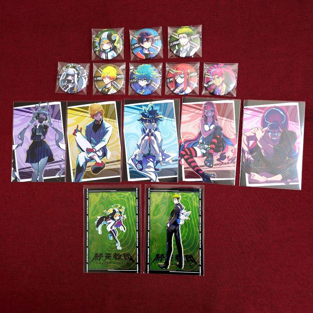 【缶バッジ/ポストカード】終天教団