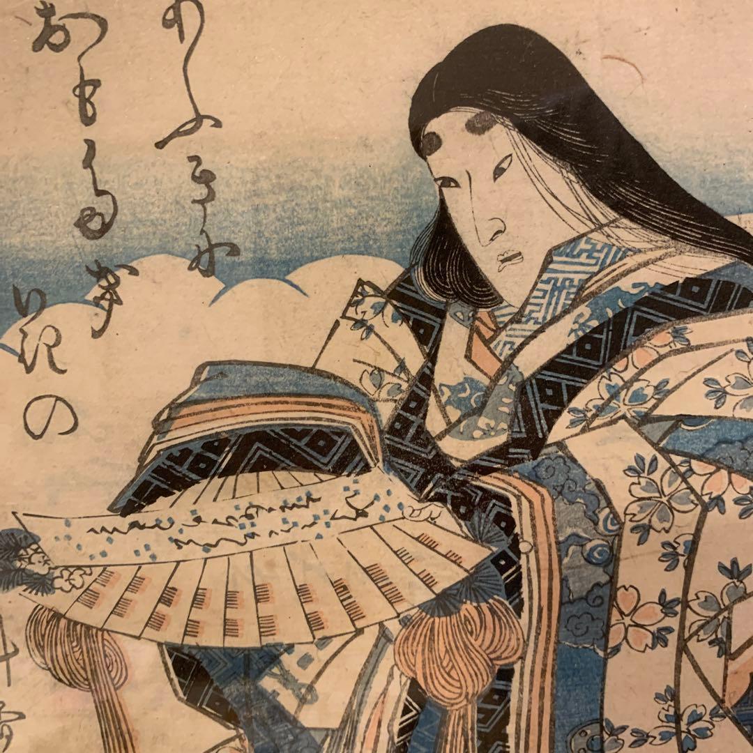 アンティーク　紙　木版(浮世絵) 35.5×24.5cm版上に落款有