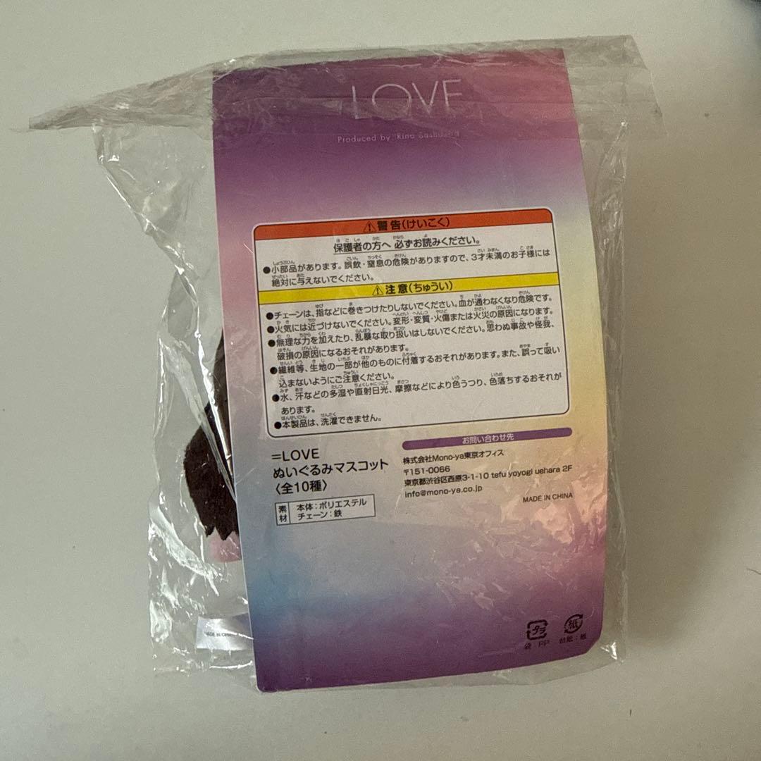 野口衣織 6周年衣装 ぬいぐるみマスコット