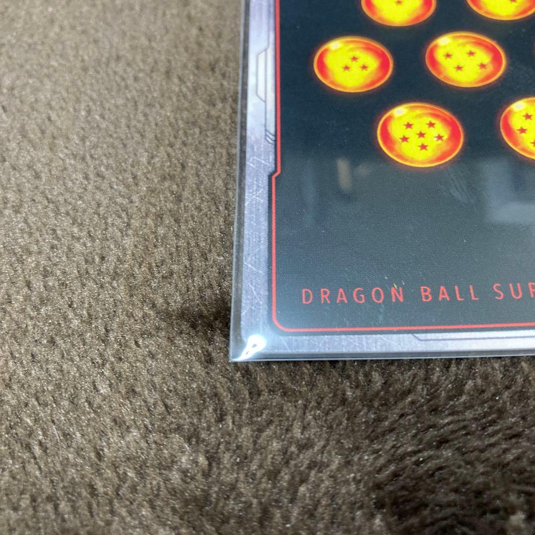 孫悟空 SCR ★★ FB05 ブースターパック『未知なる冒険』 FB05-1…