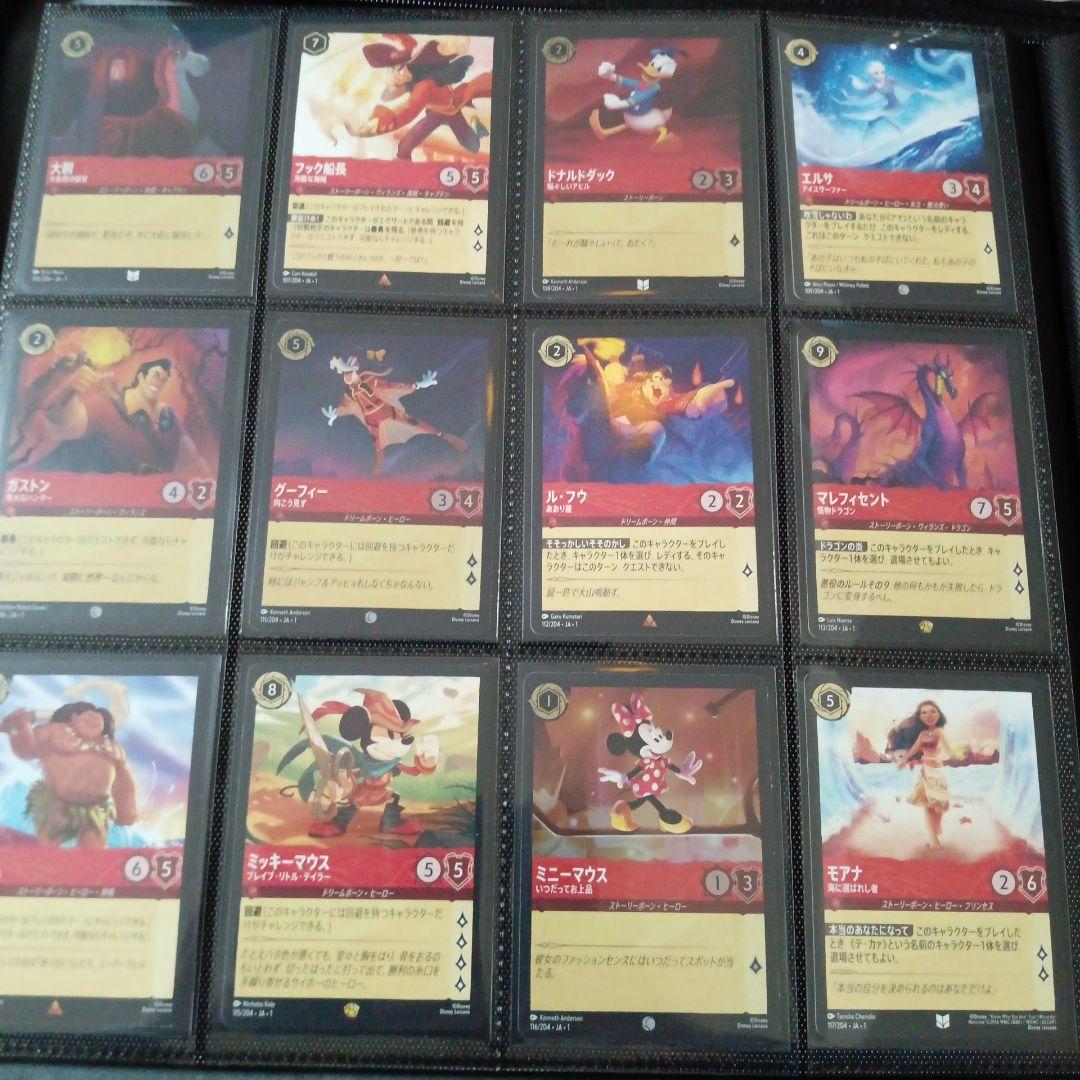 リ*ウ様 ディズニー　ロルカナ　204種　コンプリート