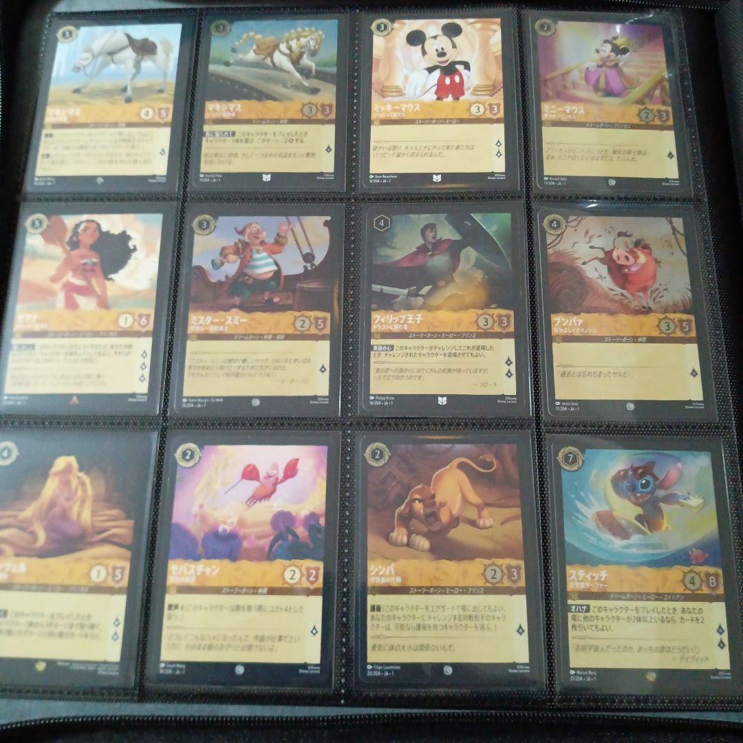 リ*ウ様 ディズニー　ロルカナ　204種　コンプリート