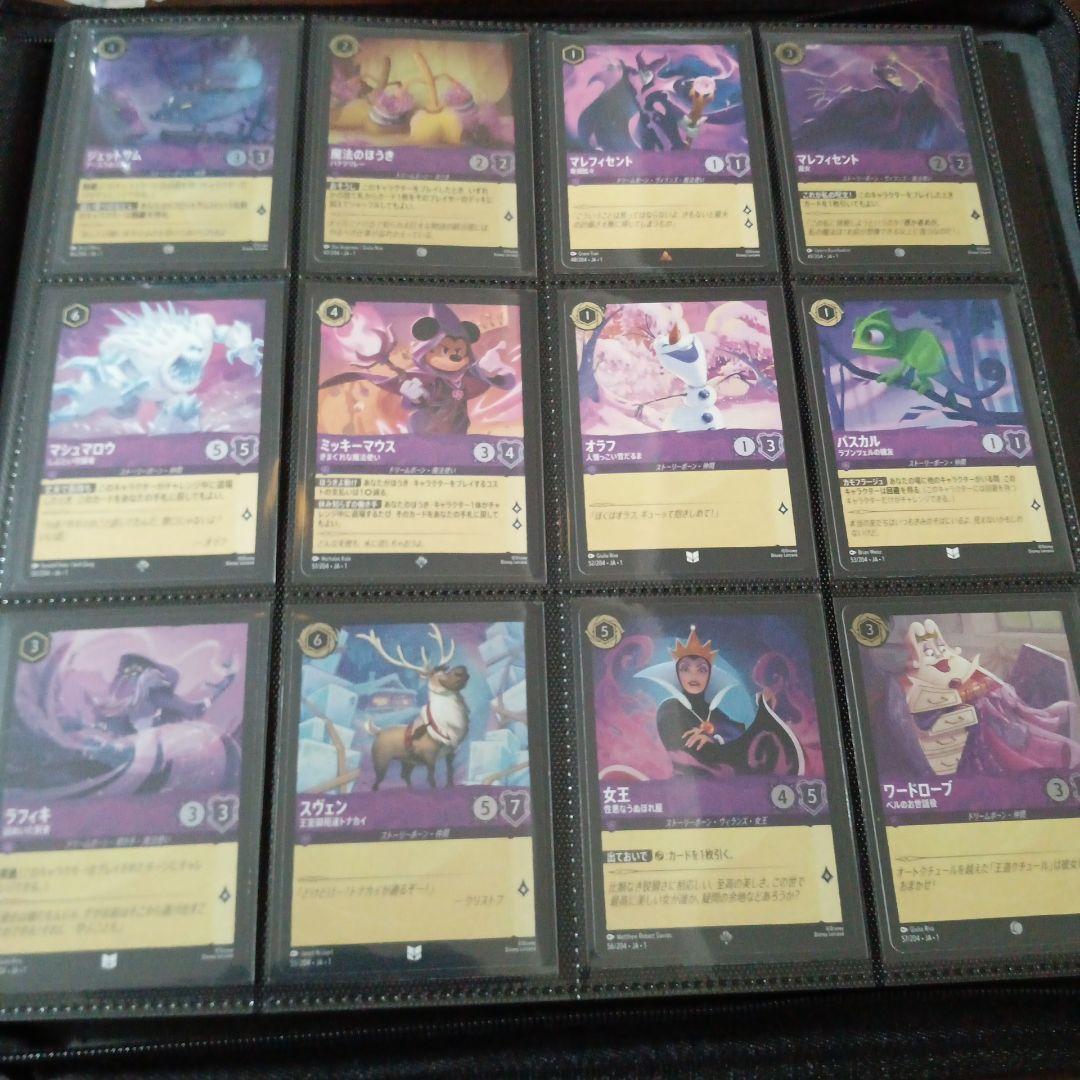 リ*ウ様 ディズニー　ロルカナ　204種　コンプリート