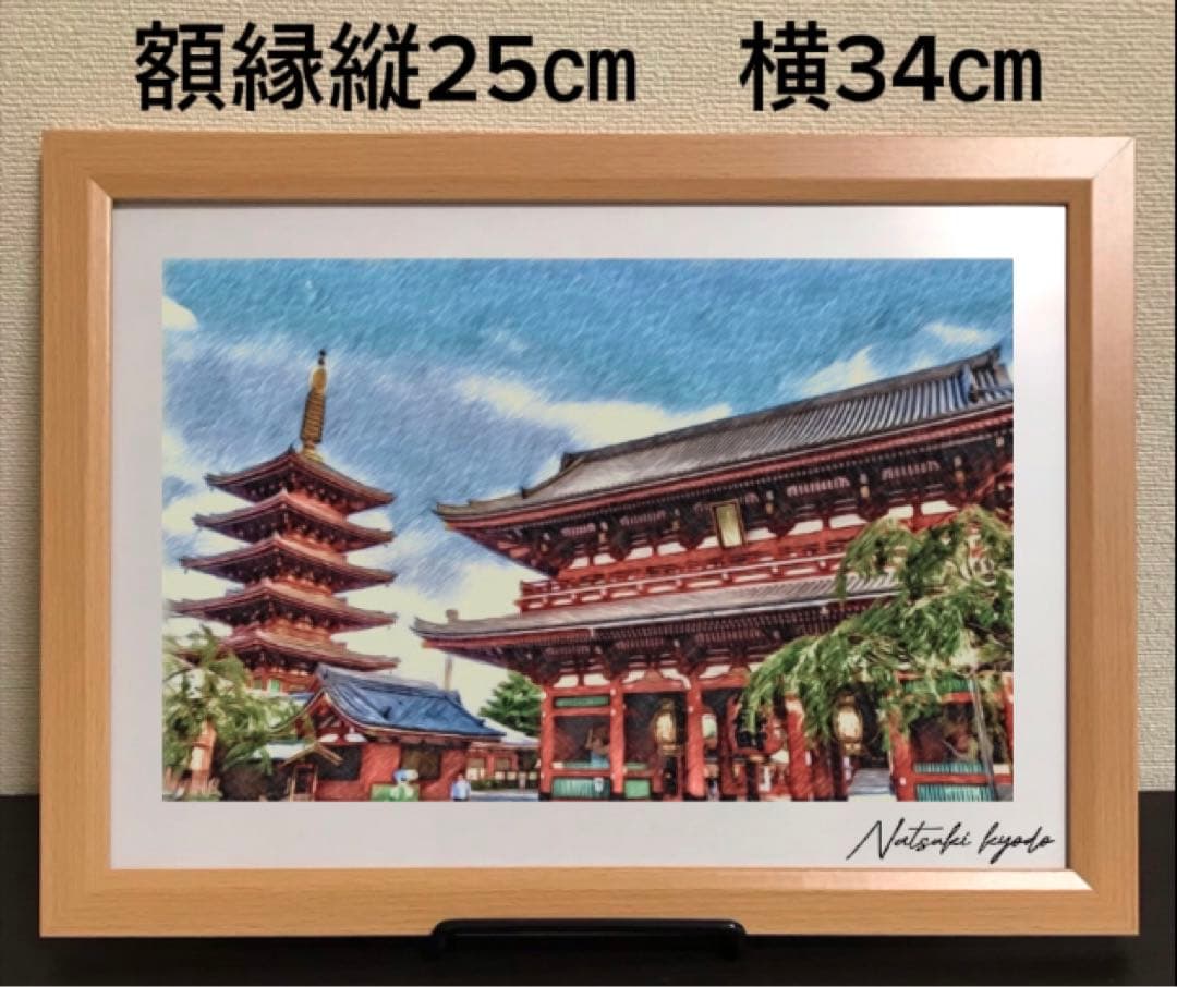 アニメ聖地巡礼絵画①鬼滅の刃　額縁25㎝×34㎝　背景原画　作家直筆サイン