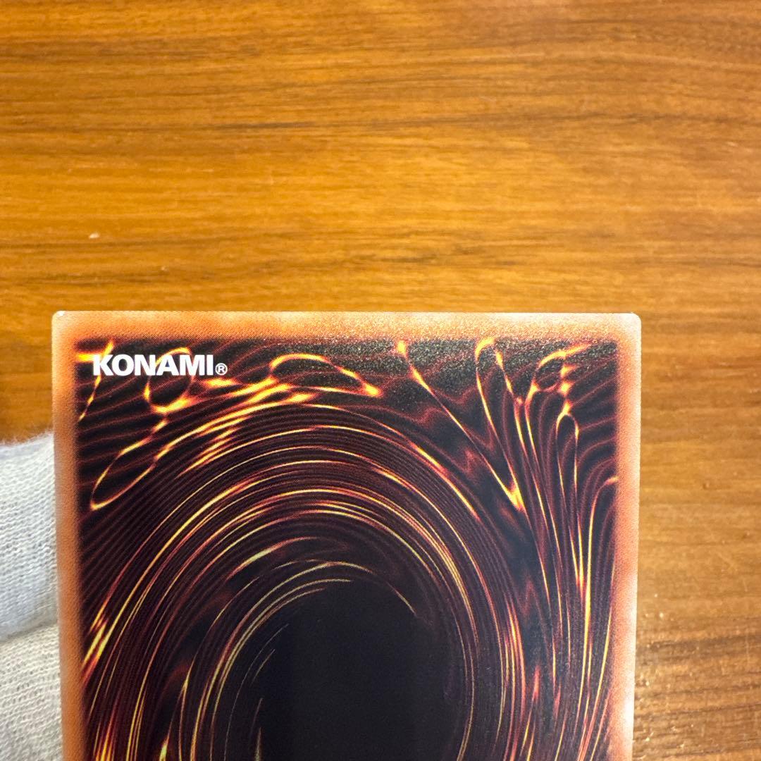 遊戯王カード【万物創世龍】