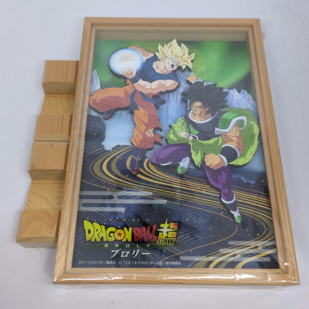 【保証書つき】ドラゴンボール超　ブロリー　loppi限定　ウッドジオラマ