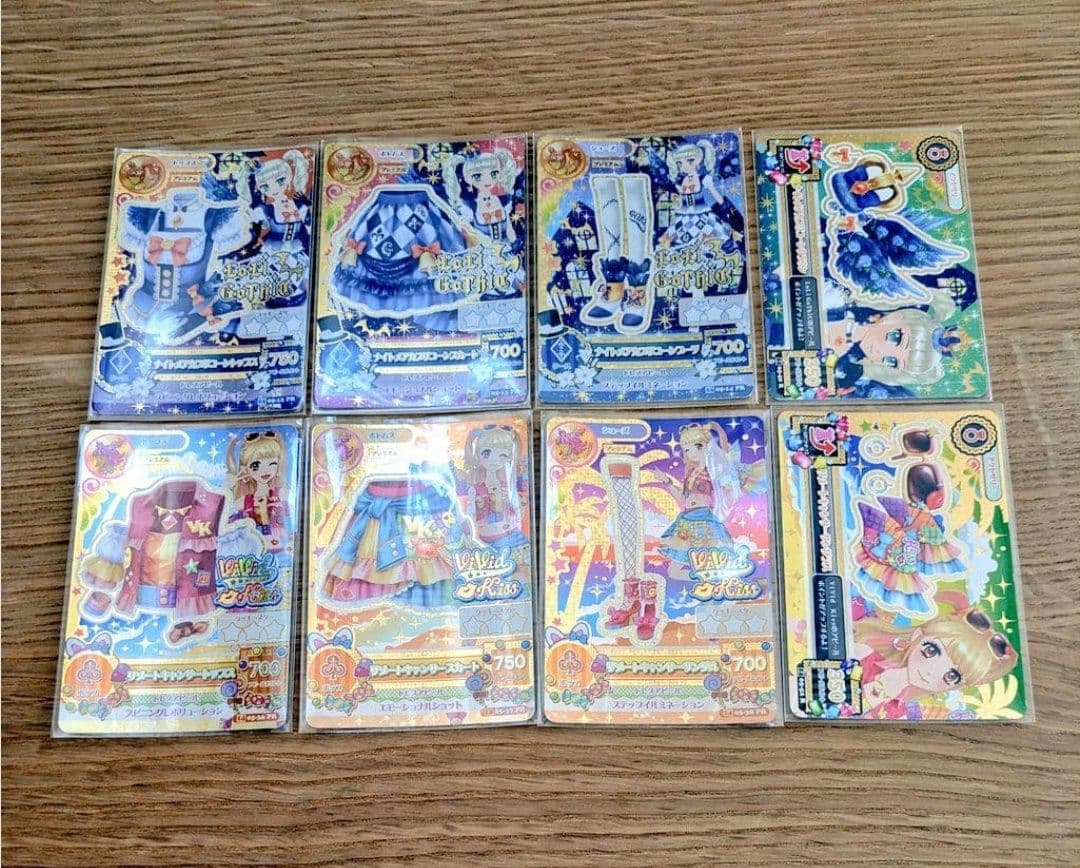 【希少】アイカツ　2014年星座プレミアムドレスフルコンプリートセット