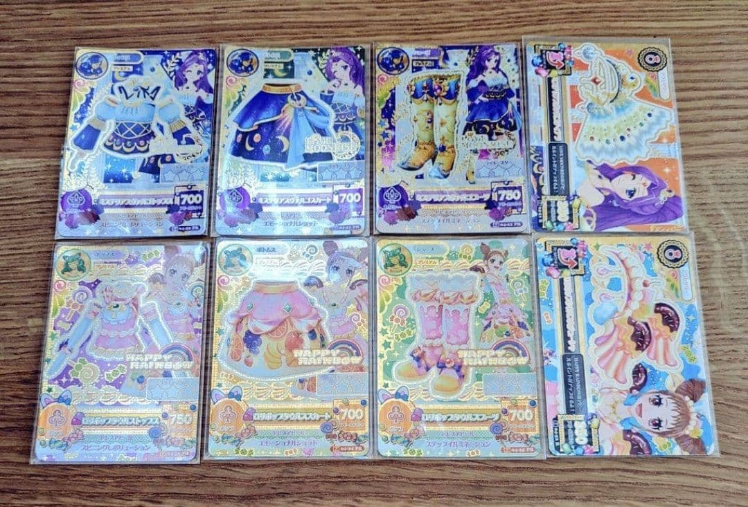 【希少】アイカツ　2014年星座プレミアムドレスフルコンプリートセット