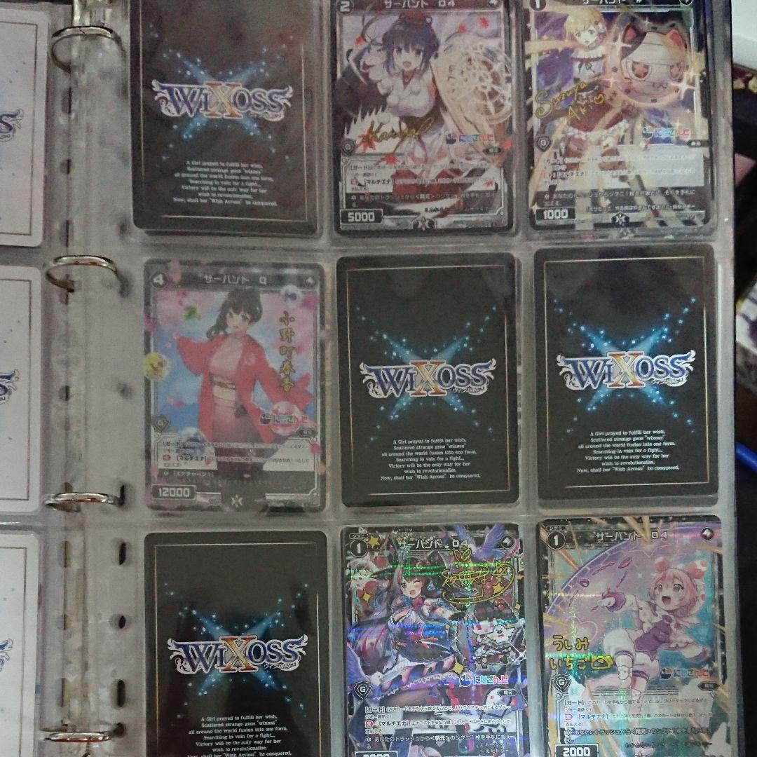 ウィクロス　にじさんじ　コレクション品