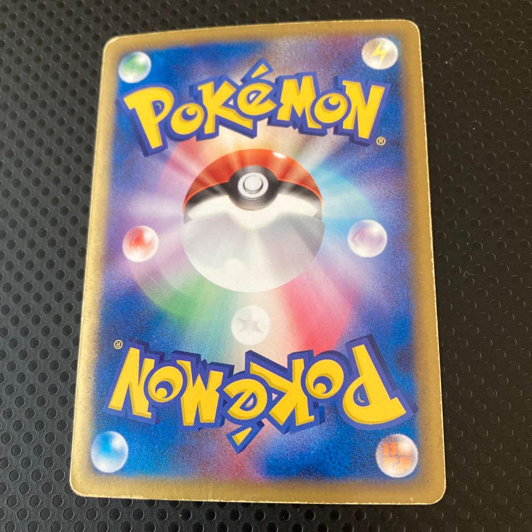 S*n様 エンテイ☆ ◇ 拡張パック 金の空、銀の海 019/106