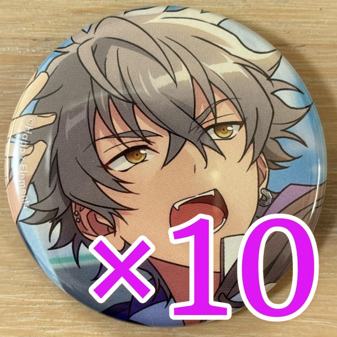 大神晃牙 あんスタ コレクション缶バッジ 2025 Aug Casual 10個