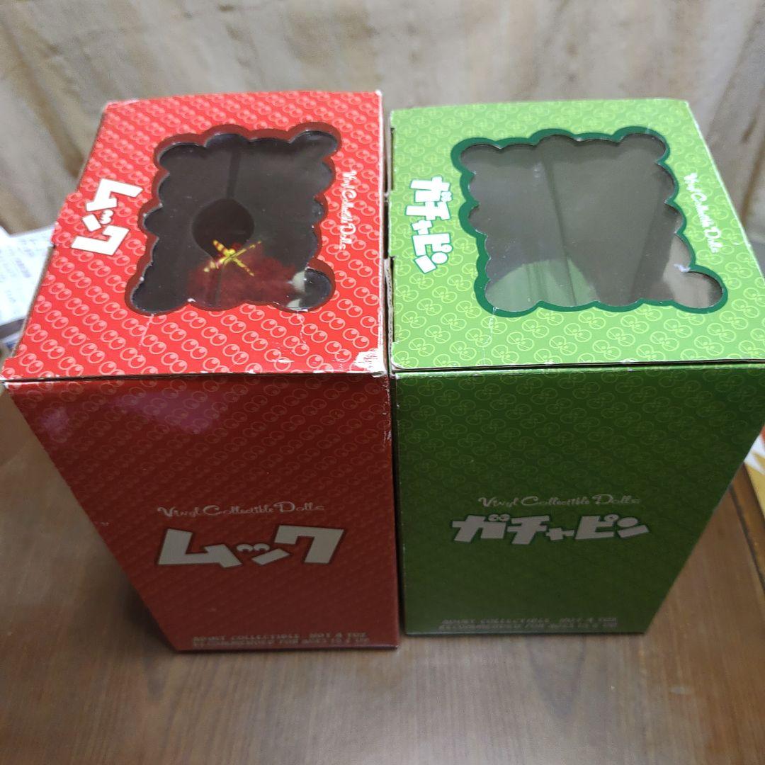 【美品】メディコムトイ ガチャピン ムック フィギュア2個セット