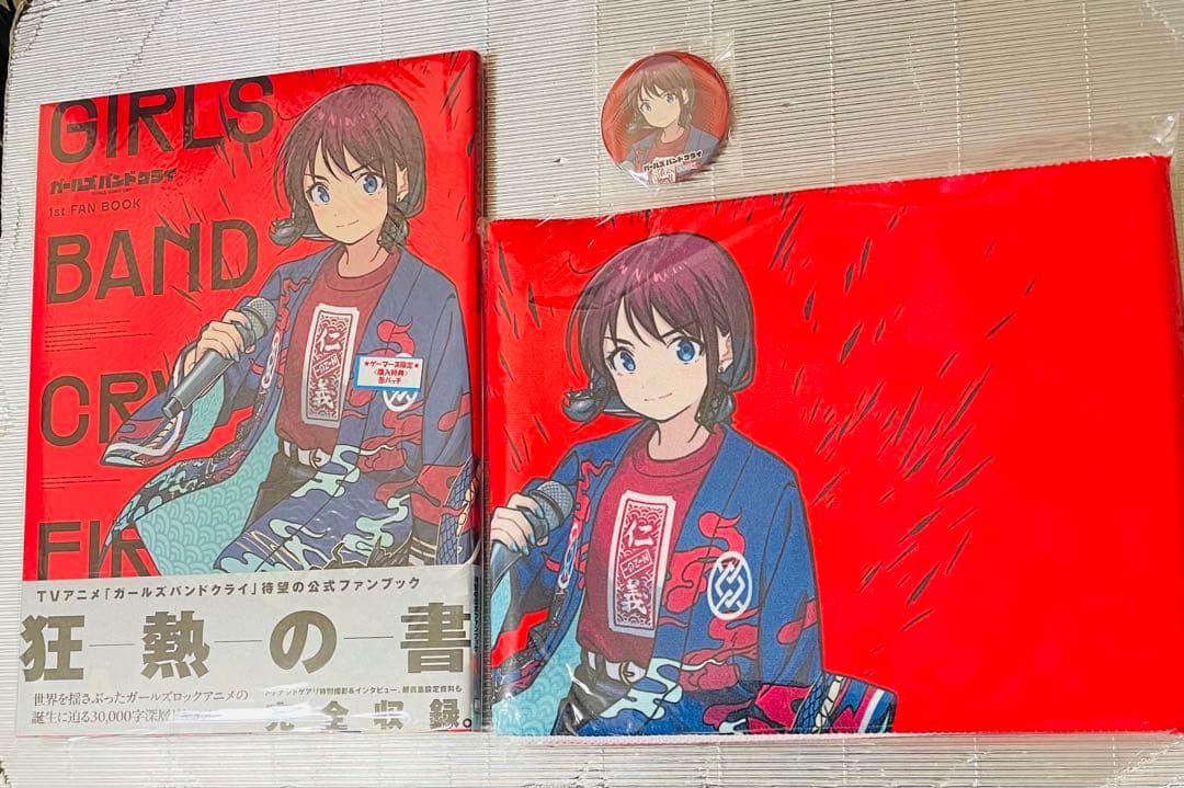 ガールズバンドクライ⭐️FAN BOOK⭐️缶バッジ⭐️タオル　特典付きファンブック
