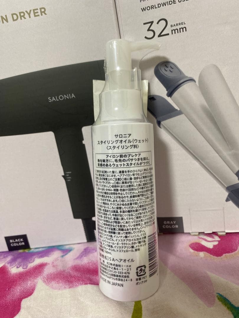 サロニアSALONIA イオンドライヤー　ストレート&カールヘアアイロン