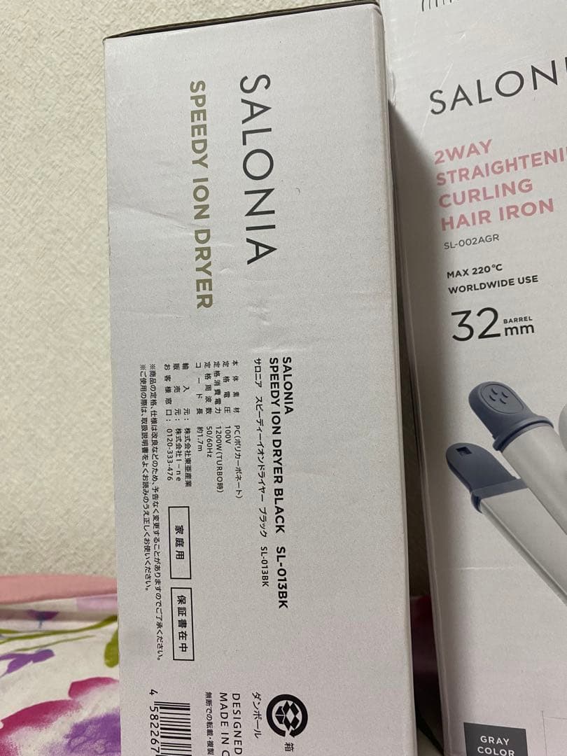サロニアSALONIA イオンドライヤー　ストレート&カールヘアアイロン