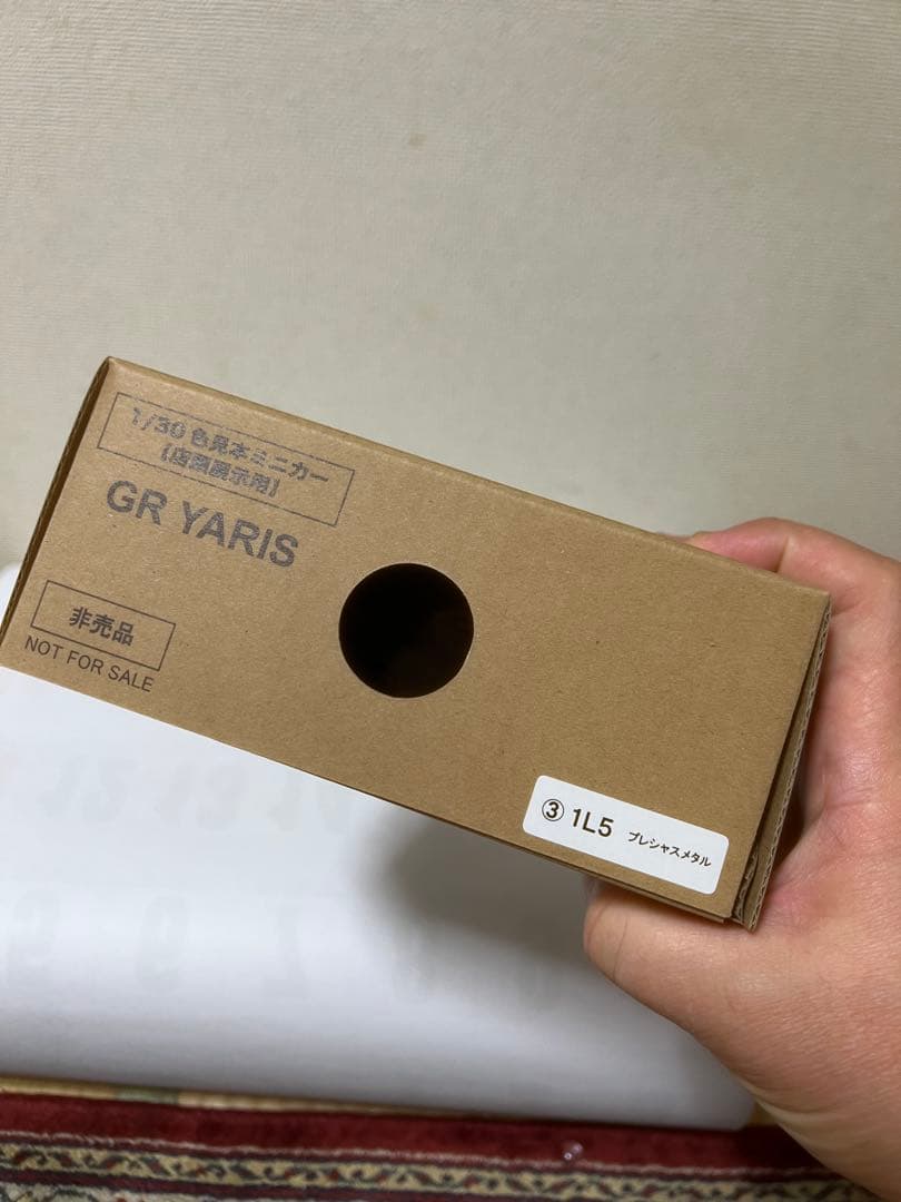 【非売品】 トヨタ GR YARIS 1/30 スケールミニカー