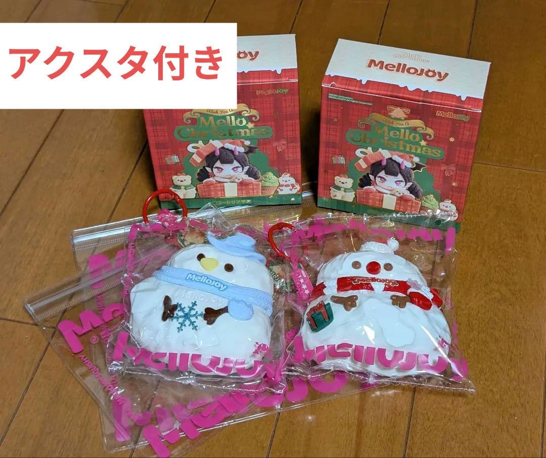 Mellojoy クリスマス　スノーベイビー２個セット