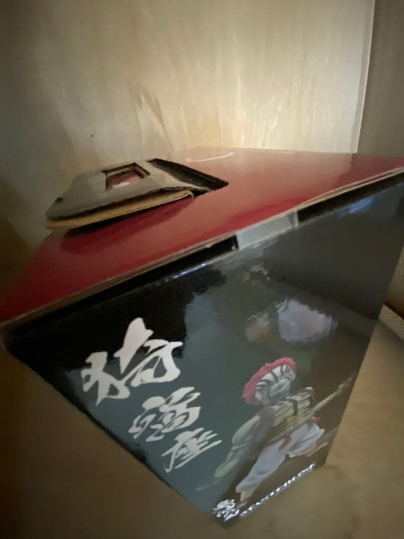 猗窩座　C賞　新品未開封