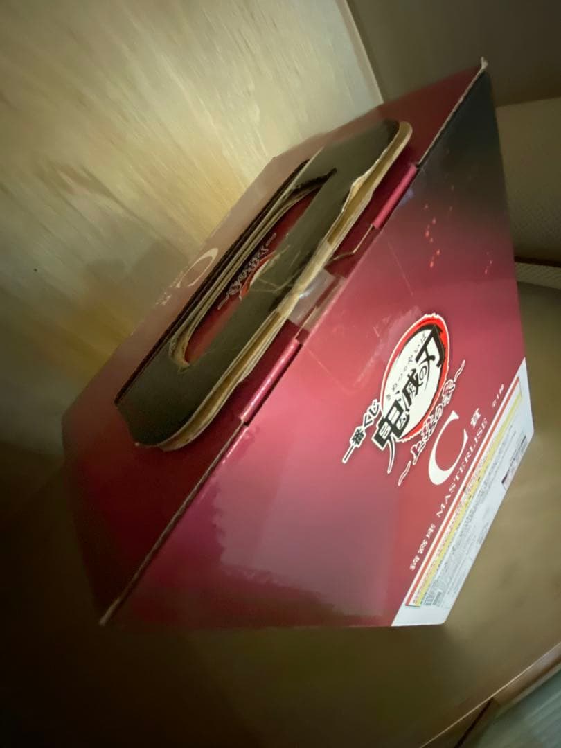 猗窩座　C賞　新品未開封