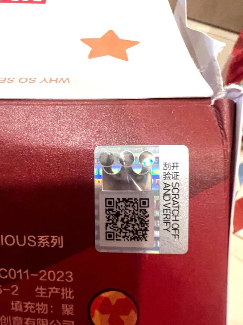 ポップマートWHY SO SERIOUS ぬいぐるみペンダント セット　Ａ