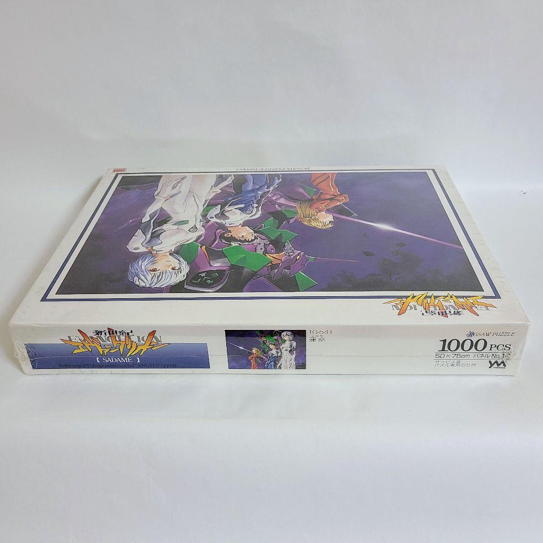 新世紀エヴァンゲリオン ジグソーパズル 3点セット 未使用 未開封