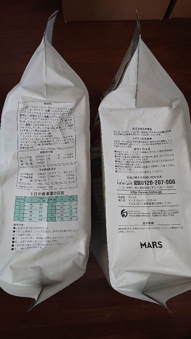 シュプレモ 地中海のレシピ ４㎏×２ 計８㎏