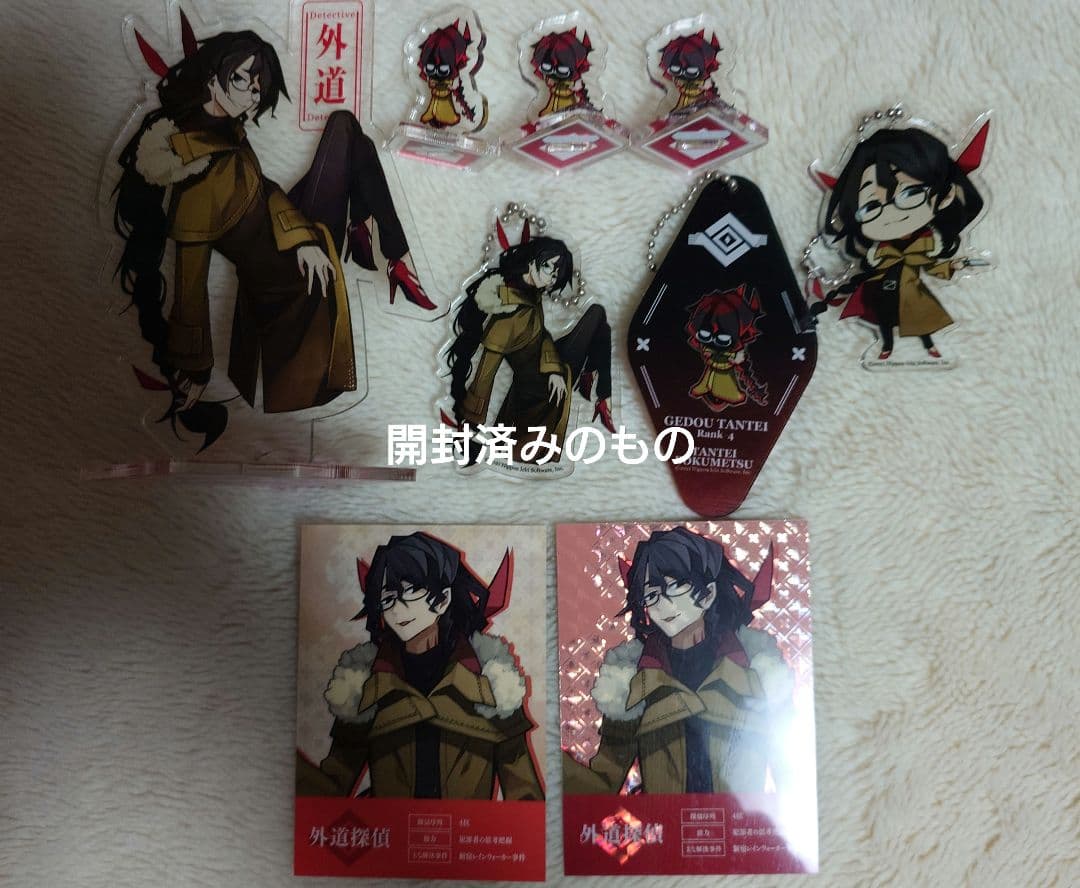 探偵撲滅　外道探偵 DMM セット