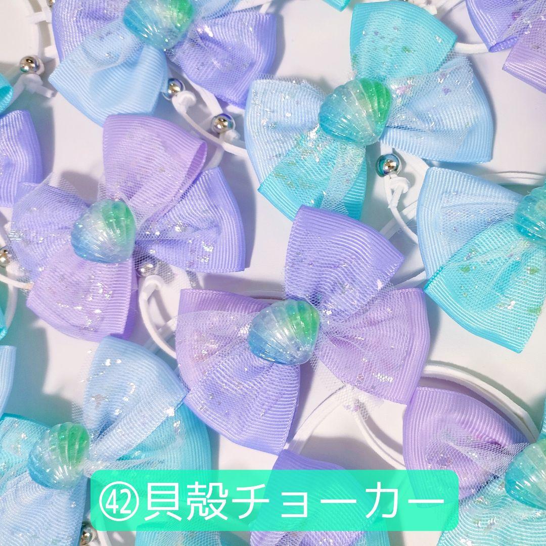 ペット用　トリミングチョーカー　1月　白くま　雪の結晶　リボン　シロクマ