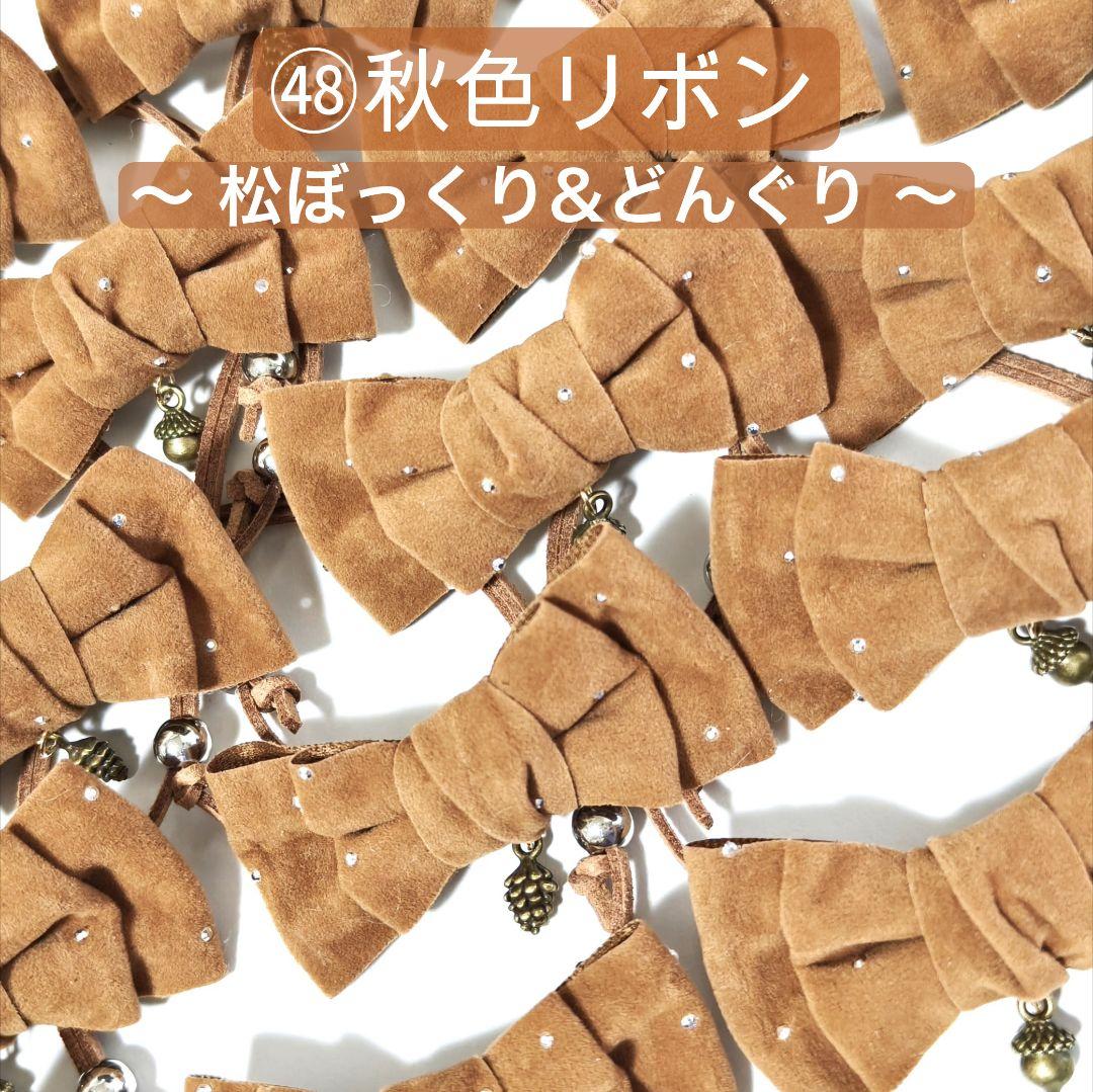 ペット用　トリミングチョーカー　1月　白くま　雪の結晶　リボン　シロクマ