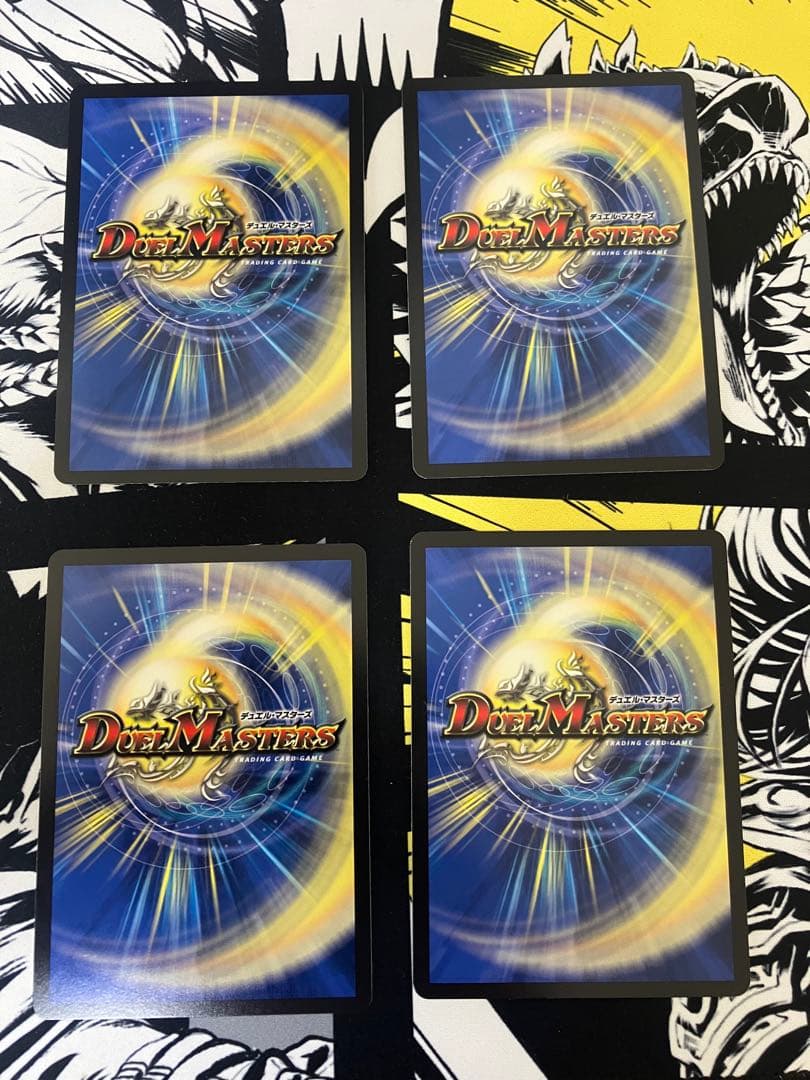 MAX-Gジョラゴン　マックスガンジョラゴン　金トレジャー