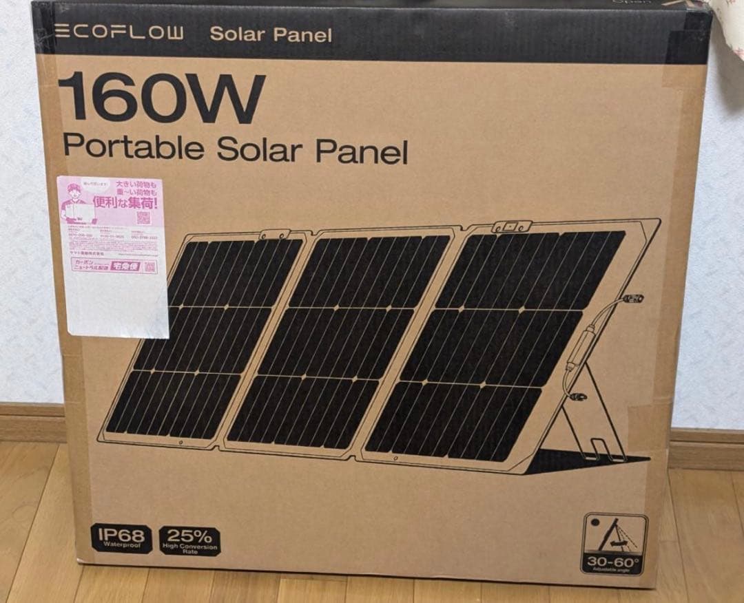 新品未開封　EcoFlow エコフロー ソーラーパネル 160W 片面 Gen2