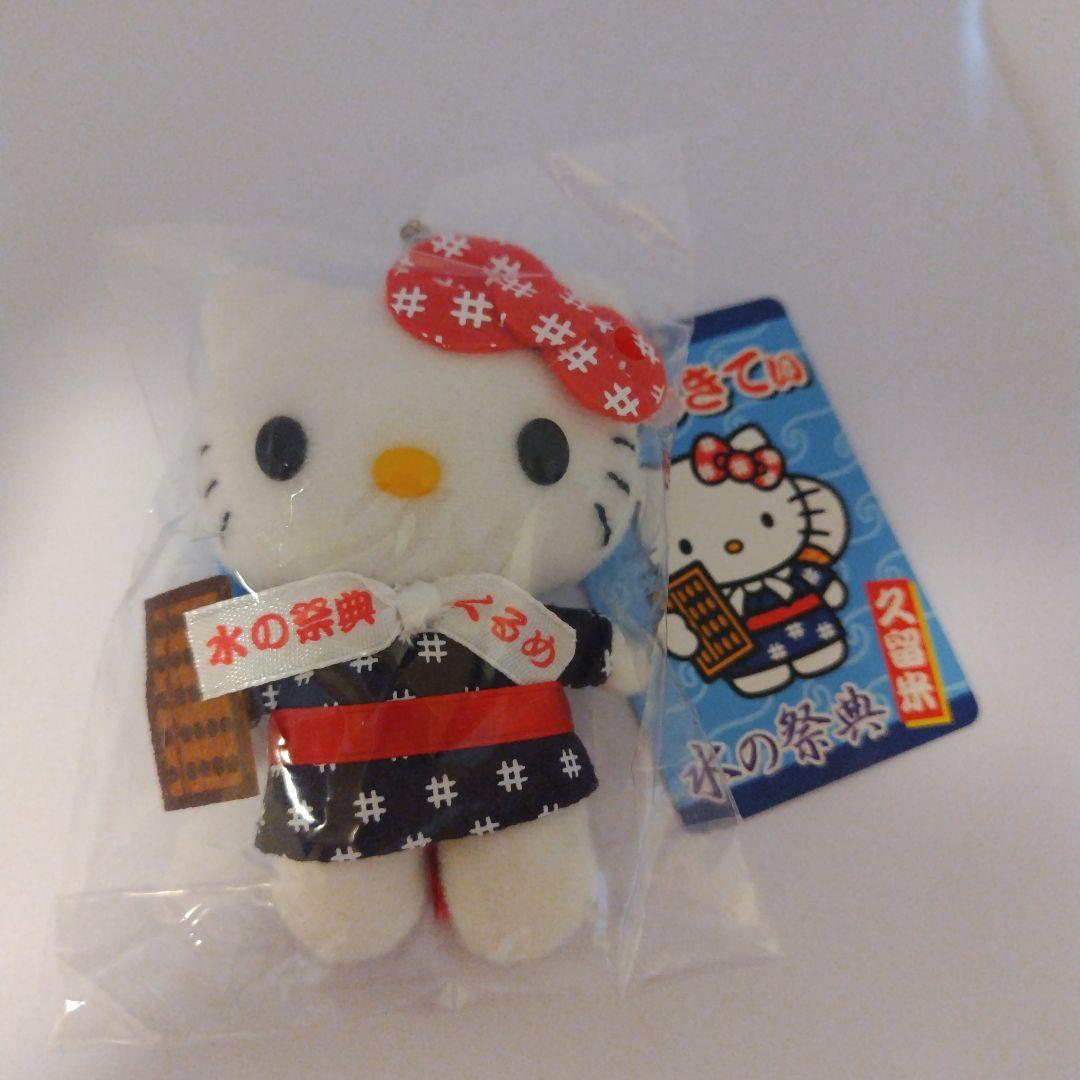 超レア　ご当地キティ　福岡　久留米　ぬいぐるみ　マスコット 2011