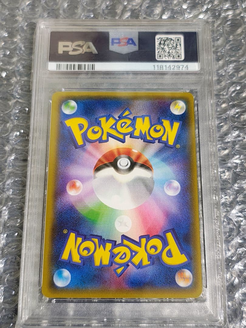 【PSA10】イベルタルEX 006/023 スーパーレジェンドセット60