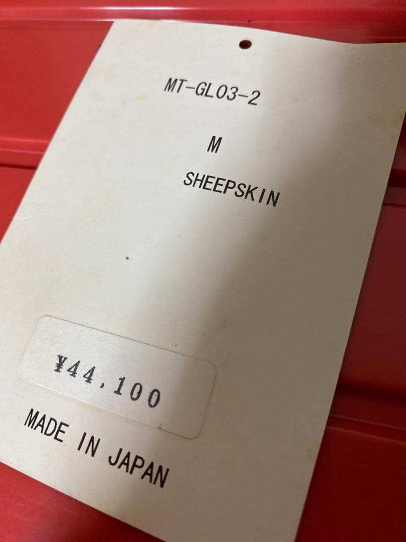 mastermind グローブ