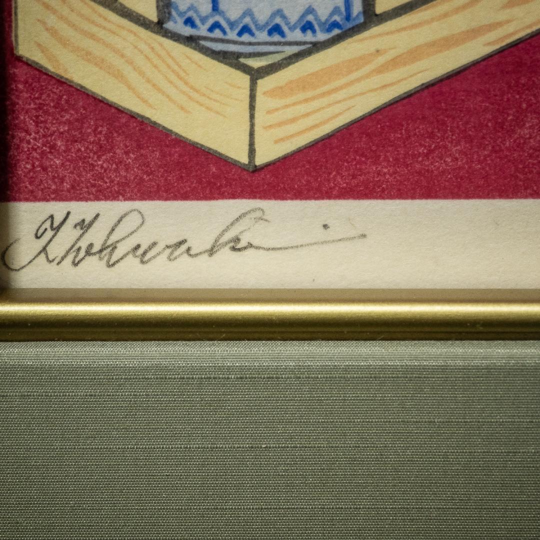 徳力富吉郎「舞妓」　木版画　ed. EP　昭和11年　サインあり　額装