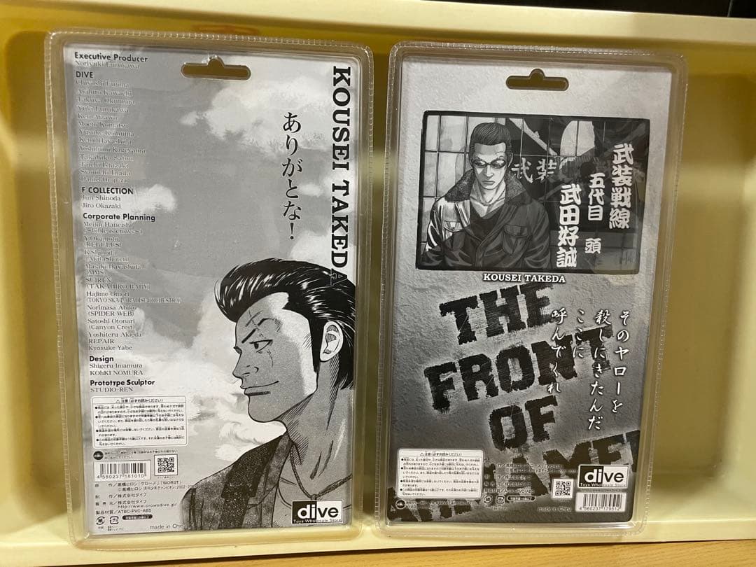 激レア　クローズ　武田好誠　2体 非売品カラー版　サイン入り　黒ボア　ダイブ