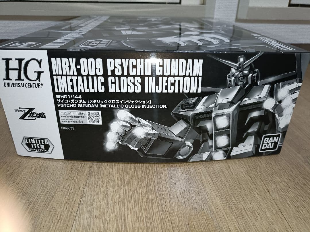 ガンダムベース限定品 HG サイコガンダム メタリックグロスインジェクション