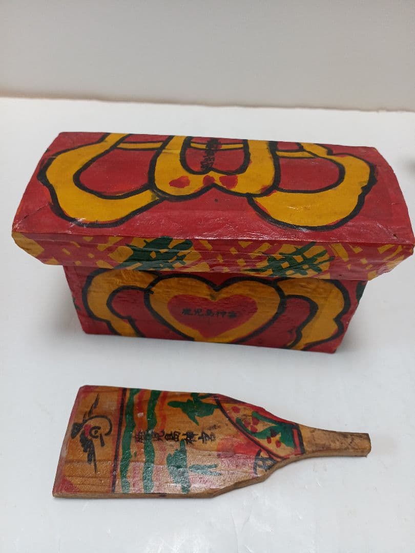郷土玩具鹿児島神宮化粧箱羽子板　坊津唐カラ船熊本化粧箱3個(1個蓋無)ミニキジ車