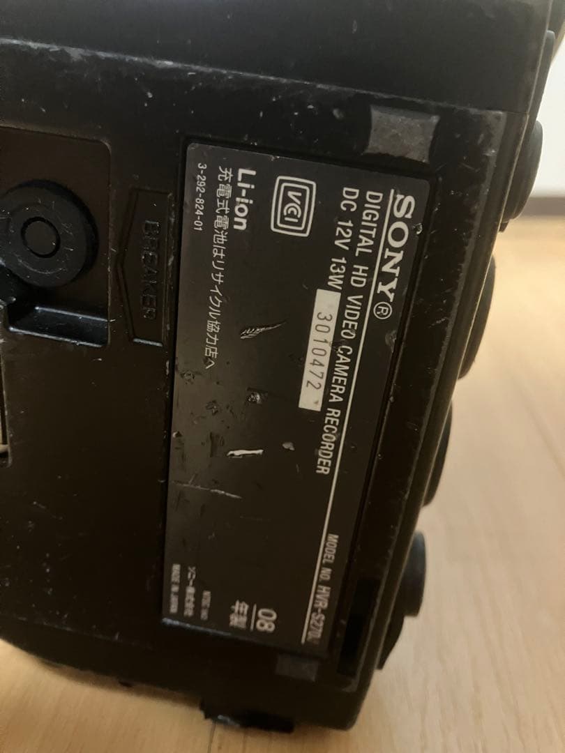 【現状販売・返品不可】ソニーHDVカムコーダー HVR-S270J【ケース付き】