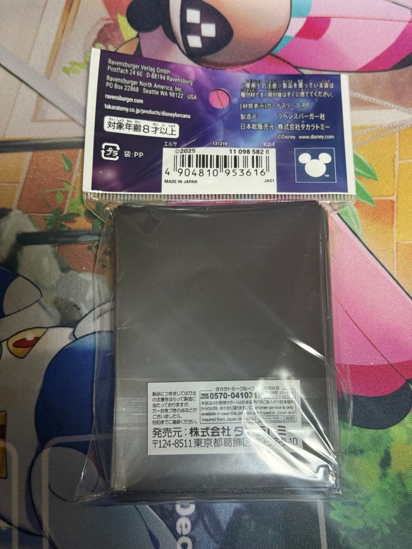 ロルカナ 物語のはじまり 4BOX エルサスリーブおまけ付き