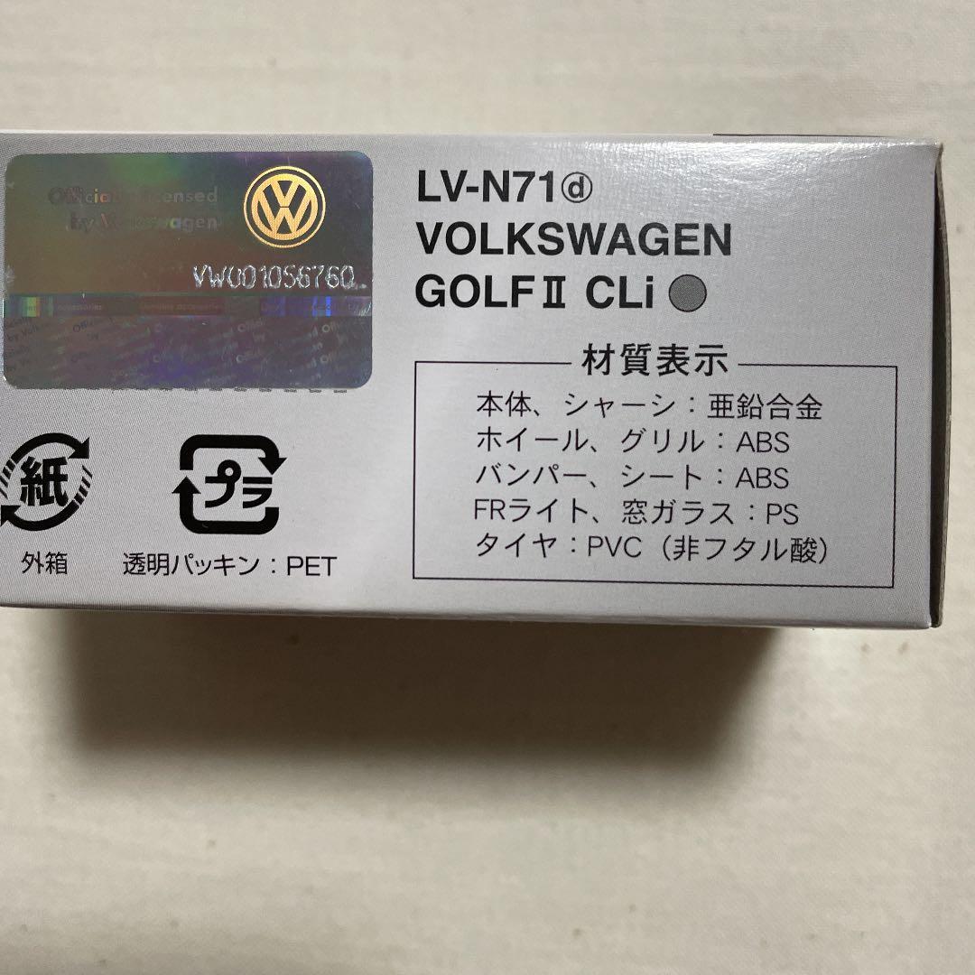 トミカリミテッドヴィンテージネオ　フォルクスワーゲン　ゴルフ II CLi